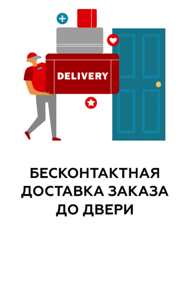 Магазины С Доставкой В Рф